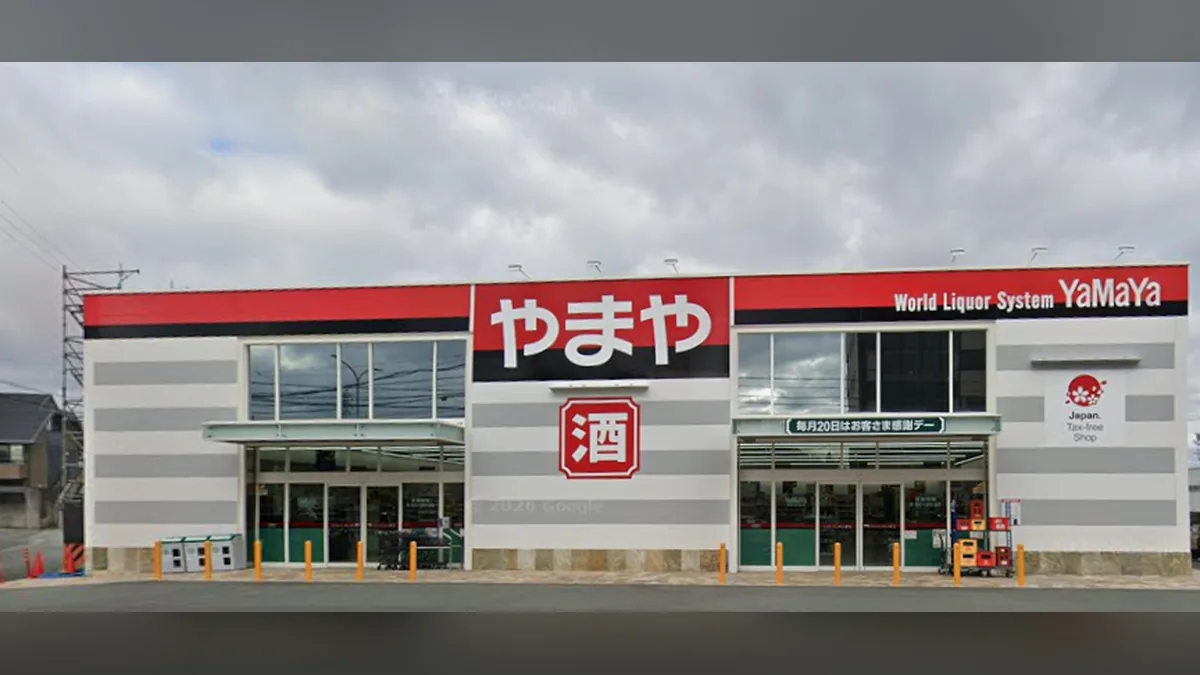やまや松阪 改装工事