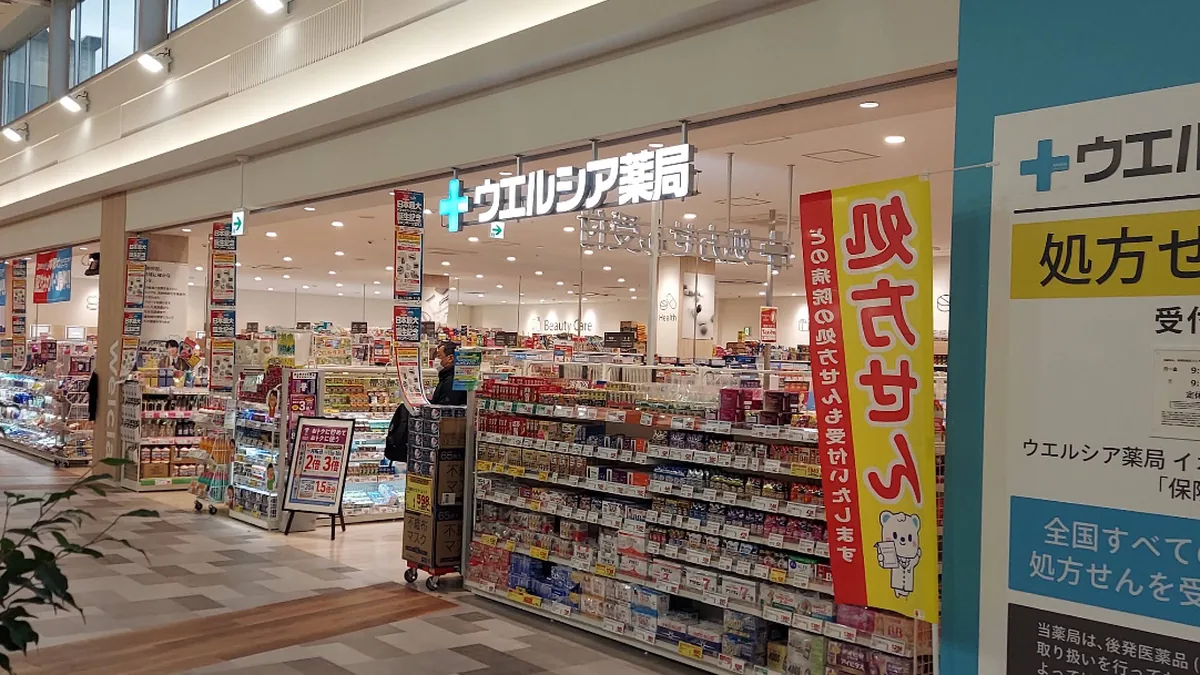 ウエルシア薬局 東習志野店 C工事