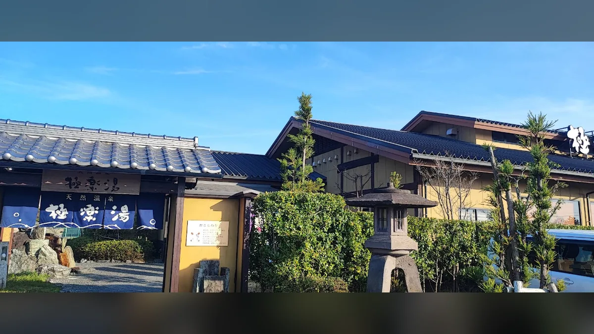 極楽湯 ドレン管工事